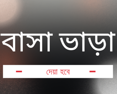 Red-and-White-Bold-Modern-House-For-Rent-Real-Estate-Yard-Sign